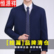 Hengyuanxiang mulberry silk stand collar jacket middle-aged father suit cadre business jacket spring and autumn casual big size jacket dark blue stand collar 8689 180 Suggestion 145-160Jin [Jin equals 0.5 kg]