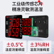 
Delixi Electric High-precision Temperature and Hygrometer Indoor Industrial-grade Ultra-Temperature Alarm Large Screen Electronic Wall-mounted Temperature and Humidity Display [1049] Ultra-Temperature Alarm/Toughness Temperature Temperature and Humidity Display