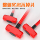 Yanran octagonal hammer construction site hammer tool solid one-piece wall-smashing sledge hammer heavy-duty hand hammer one-piece wall demolition hammer 16 pounds PVC long-handled octagonal hammer