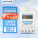 Chint (CHNT) time control switch guide rail type KG316T-D AC220V delay time switch timer fully automatic power off charging pile street light advertising charging pile control
