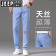 JEEP SPIRIT高端浅蓝色冰丝牛仔裤男夏季薄款天丝直筒男裤新款夏天裤子男休闲 9767浅蓝色+6899浅蓝色  28