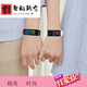 Zhejufu couple bracelet sensing intelligent movement pair sensing Douyin long-distance relationship vibration student Korean version internet celebrity watch 693 black couple's long-distance relationship sensing gift box package