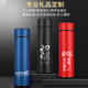 Hongjingge Mid-Autumn Festival Geschenk Souvenir Business Gift Custom Water Cup für Mitarbeiter und Kunden Souvenirpreise Praktische Geschenke Schwarz-Digital Display Cup + Automatische Regenschirm/Blaue Geschenkbox