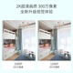 xiaovv smart baby monitor baby monitoring caregiver mother and baby smart AI child monitoring remote care machine baby cry detection voice intercom camera smart baby monitor