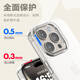 朗客苹果14 /13手机壳iPhone14保护套半透明磨砂镜头防摔超薄软壳不沾指纹防滑亲肤手感外壳简约男女款