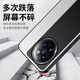 Simon Dior convient à Xiaomi Civi4pro Mobile Phone Case Nouveau cas de protection Civi4pro