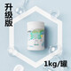 Mifei Explosion Salt Multi-effect bubble oxygen cleansing explosion salt removes oil and stains, clothes removes yellowing and removes odors, set meal 1 kg per can