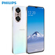 Teléfono inteligente Philips S15, teléfono móvil estudiantil de ocho núcleos, 100 yuanes, belleza ultra delgada, duración de la batería larga, 128 GB de memoria grande, teléfono móvil de edad avanzada y ancianos, Mu Xuebai