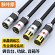 Akihabara (Choseal) Fièvre à double carte mâle à femelle monocristalre Copper Cable Microphone Mixer en direct Broadcast Karaoke Microphone Sound Canon Connexion Balanced 1 Metter QS9902T1