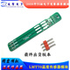 LMT70 module LMT70 precision analog temperature sensor 2020TI Cup Electronic Design Competition