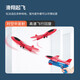 Mama und Papa Flugzeugspielzeug Internet Promi Bubble Flugzeug Ejektionskinder Kinder Spielzeug Jungen Outdoor -Spielzeug Flugzeugpistole