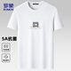 罗蒙（ROMON）短袖t恤男夏季休闲短袖男士冰丝感打底衫体恤男LM688 白色 L