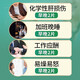 芙顺堂李时珍葛根灵芝护肝片肝脏排养肝护肝片熬夜保健品喝酒 3盒疗程装