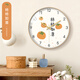 BBA wall clock auspicious small fresh living room home persimmon persimmon Ruyi new Chinese creative decoration clock wall hanging 30cm