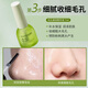 Quanxi Zhucui removes blackhead three-piece set blackhead removal nose patch blackhead export liquid cleaning tool shrink pores and nostril patch