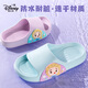 
Disney (Disney) children's slippers children's girls slippers 6-12 years old non-slip baby slippers Princess Aisha slippers kids light blue