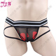 Ye Zimei Men's Sexy Underwear Temptation Sexy Transparent Open Crotch Reveal PP Low Waist Men's T-Pants T-Pants 4010 Black 10 Black