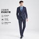 Shanshan suit suit 100 pure wool slim fit professional formal suit business groomsmen suit wedding dress men's suit