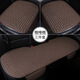 Select all car seat cushions, linen three-piece set, four-season universal car seats, full car seat cushions, non-slip, tie-free, breathable seven-piece set, standard five-seat three-piece set, warm rice