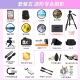 Canon Canon m200 micro-single camera high-definition beauty selfie single electric vlog camera home travel camera M200 15-45mm white kit package two [32G card with starlight effect filter fun night shooting]