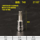 CLCEY1/41/4吋套筒扳手52件套筒扳手套装09002汽修快速小棘轮扳子 4.5mm短套筒-11303