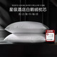 Sidefu down pillow five-star hotel white goose velvet high soft pillow core does not collapse home use a pair of cervical side sleeping medium and high pillow [sleeping 6-7cm] Single 48*74cm