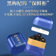Minnong People's Wild Black Wolfberry Gift Box 240g (12 Dosen) Geschenk für Geschenke für Älteste und Eltern während der Festivals.