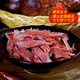 Legs de pavo ahumado (Lashidie) Jiangxi Fenyi Specialty Farm Raising Raising tradicional Smoked 701G-750G (aproximadamente 1.4 Jin [Jin equivale a 0.5 kg] -1.5 Jin [Jin iguala 0.5 kg])*1