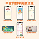 【赠识字扑克】小羊上山儿童汉语分级阅读读物+闯关游戏全套第123456级 绘本3-6岁宝宝睡前汉语汉字启蒙识字早教睡前亲子互动幼小衔接图画故事书 小羊上山分级读物+闯关游戏+字卡扑克牌：第2级