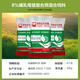 East China Zhengda 8% lactating sow premix increases milk production, prompts estrus, inconvenience, constipation, and quick postpartum recovery. 10 for 1 (11 bags sent)