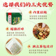 
Beijing Tongrentang Qingqianliu Huangqian mulberry leaf tea 160g. Iciaries promote Qingqianliu mulberry leaf tea 160g.