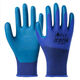 
Huilide Xingyu female horn A688 Younaibao nylon foam horn L578 elastic star A398 labor protection gloves A689 A689 two-piece small