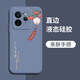 扬聚特真我GT7Pro手机壳RealmeGT7Pro新款保护套RMX5010液态硅胶全包软壳5G版防摔超薄简约时尚外壳男女 【白-YJT平安喜乐】 真我 GT7 Pro