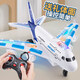 Aifuer remote control aircraft children's unmanned helicopter fall-resistant boy toy aircraft model aircraft for primary school students rechargeable remote control aircraft A380 with rechargeable battery