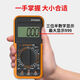 Non-rabbit digital multimeter DT9205A high-precision electronic digital display meter Electrician maintenance multimeter anti-burn 830 830B (black) no beep