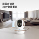 Lecheng surveillance camera home wireless TA3R-pro HD 8 million dual-band wifi supports 5G mobile phone remote monitoring 360 degrees without blind spots family baby monitor dual-band WiFi 8 million pixels official standard (new products come with original memory card)