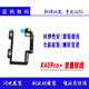 Aplicable al cable de volumen Redmi K40 K40PRO + Cable de tecla de teléfono móvil de llave de tecla de volumen de interruptor + Cable original [original] Cable de volumen Redmi K40; [Herramienta de desmontaje + pegamento]