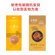 全聚德北京烤鸭（含饼酱）套装年货熟食腊味礼品礼盒 祥瑞经典880g礼盒