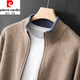 皮尔卡丹（pierre cardin）秋冬季开衫外套男立领拼色拉链毛衣宽松休闲针织衫 灰色 S