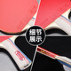 Butterfly table tennis racket four-star 4 series professional single shot advanced type beginner horizontal shot entertainment training 401 horizontal shot speed type best-selling model