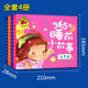 Mao Yuners warmer Tierroman (Set, 6 Bände) 1348 ** 17