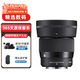 Sigma 56mm F1.4 DC DNe mount half-frame mirrorless single brand new Hong Kong version 56mm F1.4 DC Sony E mount