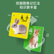 Yisirui Early Education Color Card Baby Children's Cognitive Card 0-1-3 Years Old Animals Recognition Numbers Look at Pictures and Objects Baby Toys