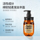 Amino mason Amino Mason amino acid scalp revitalization, toughness and growth Ginger Shampoo 450ml solid hair without silicone oil