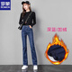 ROMON straight-leg plus velvet thickened jeans for women in autumn and winter new high-waist elastic women's pants large size loose cigarette pants 209 # dark blue plus/velvet straight long/pants 28