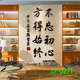 书房背景布主播3d立体直播间背景墙简约中式直播视频拍照快手抖音 ZP-12370 2米宽+1.5米高(挂钩款)