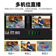 嘉视影 JSY9900导播台4K切换台导播一体机导播直播抠像推流融媒体直播一体机录播设备拉流推流直播绿幕 9900导播台4路高清（带声卡）