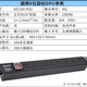 图腾机房PDU专业插座，8位10A、8位16A输入，2200-3500w大功率 黑色 6218--8位10A新国标五孔