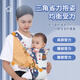 爱源美（aiyuanmei）宝宝背带婴儿外出简易前后两用前抱式轻便背小孩抱娃神器解放双手 三色熊