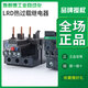 Schneider thermal relay LRD series D-type three-phase adapter LC1D AC contactor current overload protection LRD3359C 48-65A